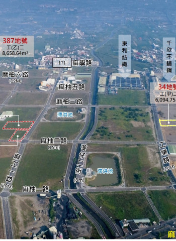 臺南市政府招標9千坪麻豆工業區 地上權設定案助力產業升級 打造南科人新故鄉