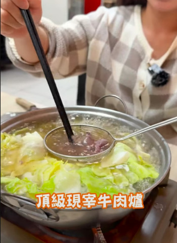 台中頂級牛肉爐！？連台南人都說讚！？
