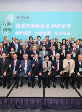 第二次經發會即將舉行 將聚焦薪資增長與企業振興