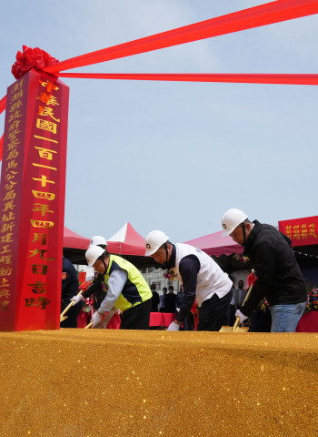 馬公分局遷建動土啟動 陳光復:打造安全優質辦公環境 提升警政服務品質