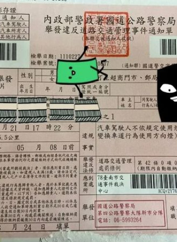 轉彎方向燈何時打？一個錯誤動作讓他被罰千元！