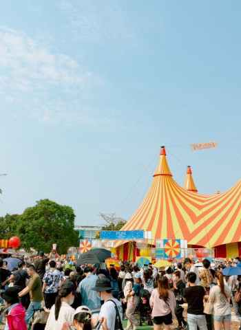 FOCASA幾米馬戲樂園閉園倒數驚喜登場 街頭藝人加碼陪你玩到最後一刻