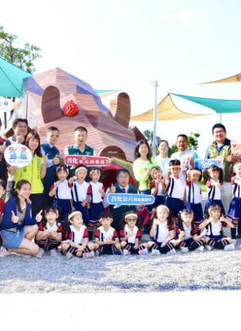 臺南善化「牛墟主題遊戲場」啟用　黃偉哲市長：融合在地文化 打造親子共融新亮點