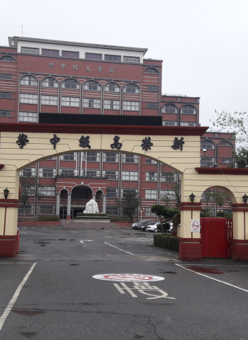 學生全面停招!台灣知名高校宣布停辦 校長緊急喊話