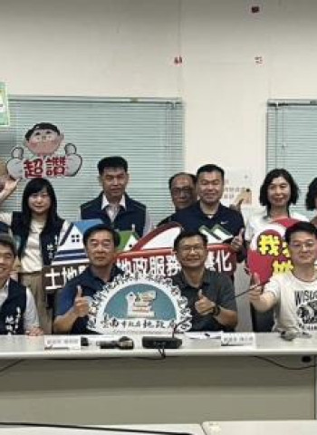 新竹縣地政處赴臺南交流 臺南市地政局分享AI應用與便民創新措施