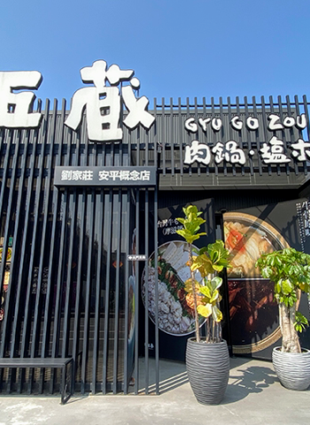 燒烤店5人消費破萬惹議！台南市府勒令業者改善價格標示