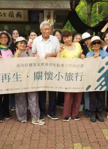教師團走訪 楠西再生 關懷小旅行 打造教育與旅遊的新對話