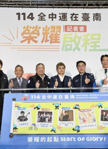 黃偉哲揭114年全中運開幕典禮卡司  SJ厲旭、盧廣仲、幻藍小熊、CUTIE STREET、玖壹壹接力演出