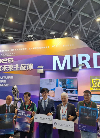 2025臺南自動化機械暨智慧製造展  盛大登場