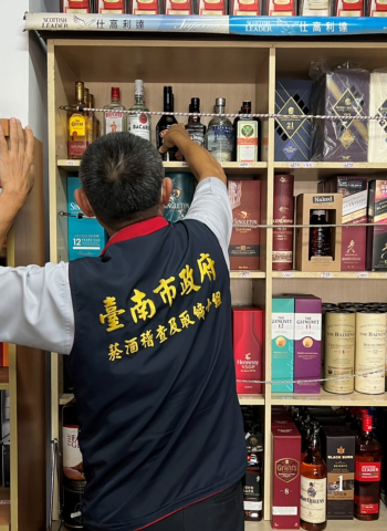 南市與中央合作打擊私菸私酒 ,維護市場秩序及消費者安全。
