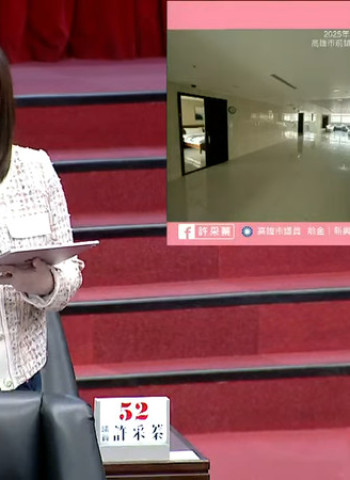 許采蓁爆前鎮漁港船員會館閒置、連救災安置都無法使用。花5億打造「五星級」蚊子館？