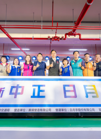 桃園中壢中正公園停車場啟用 桃園市長張善政:完善交通、帶動商圈