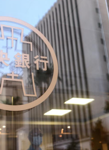 央行澄清房貸管制報導 「肥政府、瘦民眾」說法與事實不符