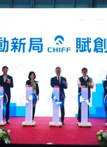 啟賦科技新市區新廠落成　臺南市長黃偉哲：攜手打造臺南產業升級新里程碑