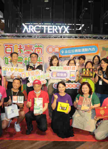 黃偉哲站台力挺在地品牌 「百味台南好禮相伴」桃園台茂熱鬧登場