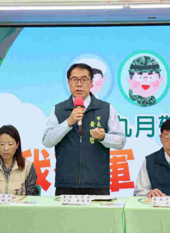 黃偉哲推台南限定九月「我敬軍,我優惠」 表達感謝 現役軍人享百家以上旅宿商家場館折扣