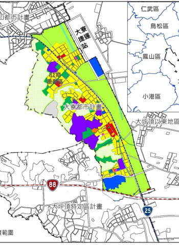 高雄市大寮都市計畫通盤檢討啟動 公開展覽揭示三軌並進願景 產業生活交通全面升級