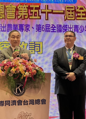 國際同濟會台灣總會舉辦全國十大傑出農業專家表揚 臺中市副市長黃國榮代表市府致謝公益精神