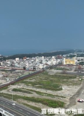 臺南市南區喜樹灣裡市地重劃區8月11日土地分配公告，預計114年第4季辦理土地登記，土地活化帶動觀光經濟