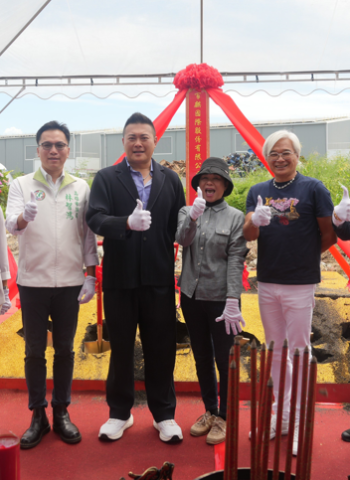 百麒國際斥資逾9億 在仁武興建全自動洗衣廠 搶攻高雄產業轉型與演唱會經濟商機