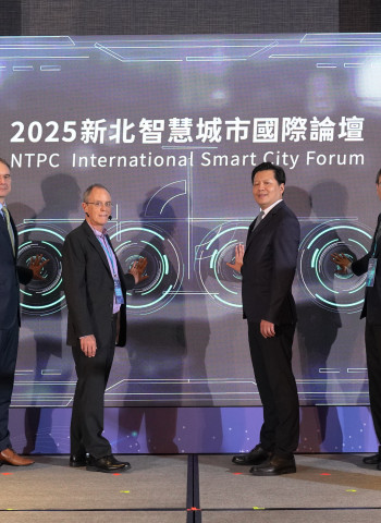 2025新北智慧城市國際論壇登場 聚焦AI與永續 新北市成全球首座完成ICF智慧城市認證更新城市