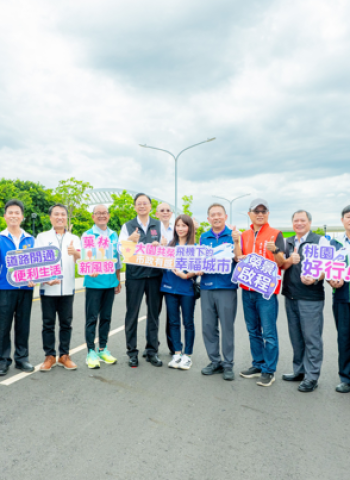 桃園市大園菓林市地重劃完工啟用及通車！桃園市長張善政喊打造優質機能全新生活圈