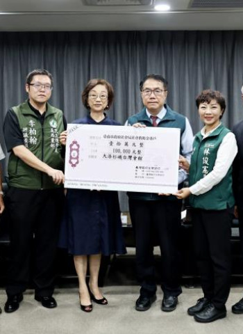 跨越太平洋的愛心援助!臺南市長黃偉哲感謝美國大洛杉磯臺灣會館捐款10萬美元助臺南災後重建,丹娜絲颱風重創南臺灣後的溫暖力量