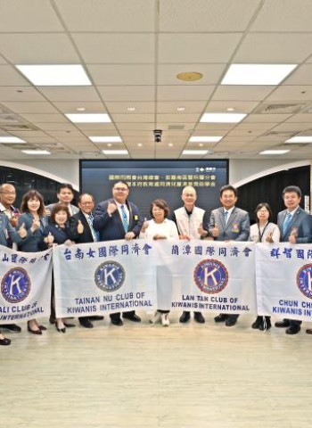 國際同濟會台灣總會暨澎嘉南區 捐贈嘉市府兒福基金 黃敏惠市長:傳遞公益暖流