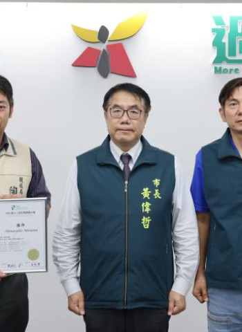 臺南虎頭埤環景生態工程榮獲臺灣景觀大獎 臺南市長黃偉哲:持續推動永續生態地景營造