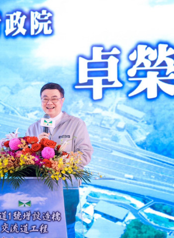 行政院長卓榮泰出席國道1號造橋交流道動土典禮:縮短路程、便利交通、帶動地方發展