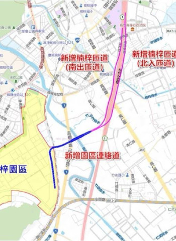 內政部都委會審議通過高雄楠梓園區聯外交通變更案 加速園區產業建設並有效紓解通勤壅塞