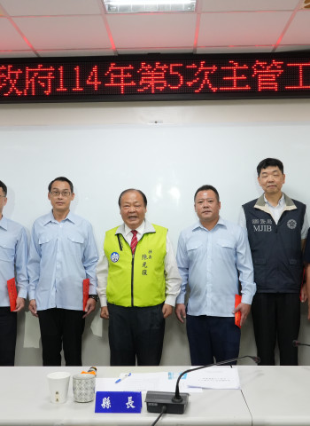 陳光復表揚跨機關聯手緝毒有功團隊 查獲重達474公斤、市值逾14億二級毒品大麻