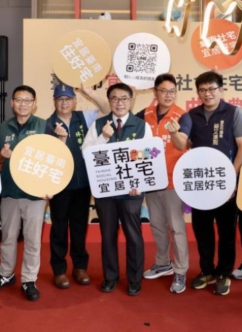 臺南社宅首批入住!「宜居仁愛」住戶搬新家 臺南市長黃偉哲:居住正義再前進