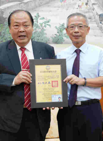 澎湖地方法院院長楊國精榮調彰化 陳光復頒發榮譽縣民證表彰貢獻