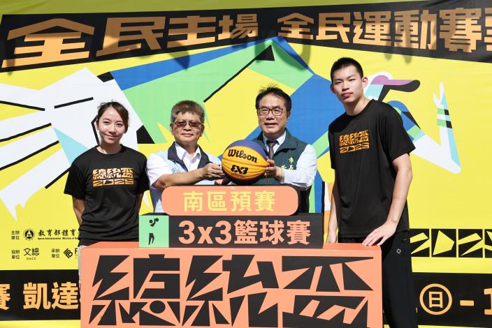 2025總統盃3x3籃球賽南區預賽臺南盛大開打 黃偉哲市長力挺全民運動新風潮