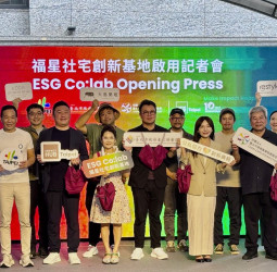 全臺首座 ESG 創新基地落腳福星社宅　臺北市府攜手 Impact Hub 打造永續共創新典範