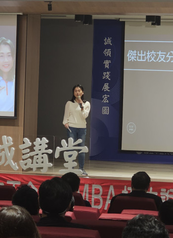 傑出校友蔡怡青親授創業心法！大醫生技共同創辦人受邀中正大學企管系在職MBA招生說明會　成功關鍵分享引起百人熱烈反響