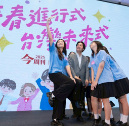 賴清德總統出席《今周刊》青年論壇　盼透過政策照顧年輕人　共同努力讓未來的臺灣比現在更好