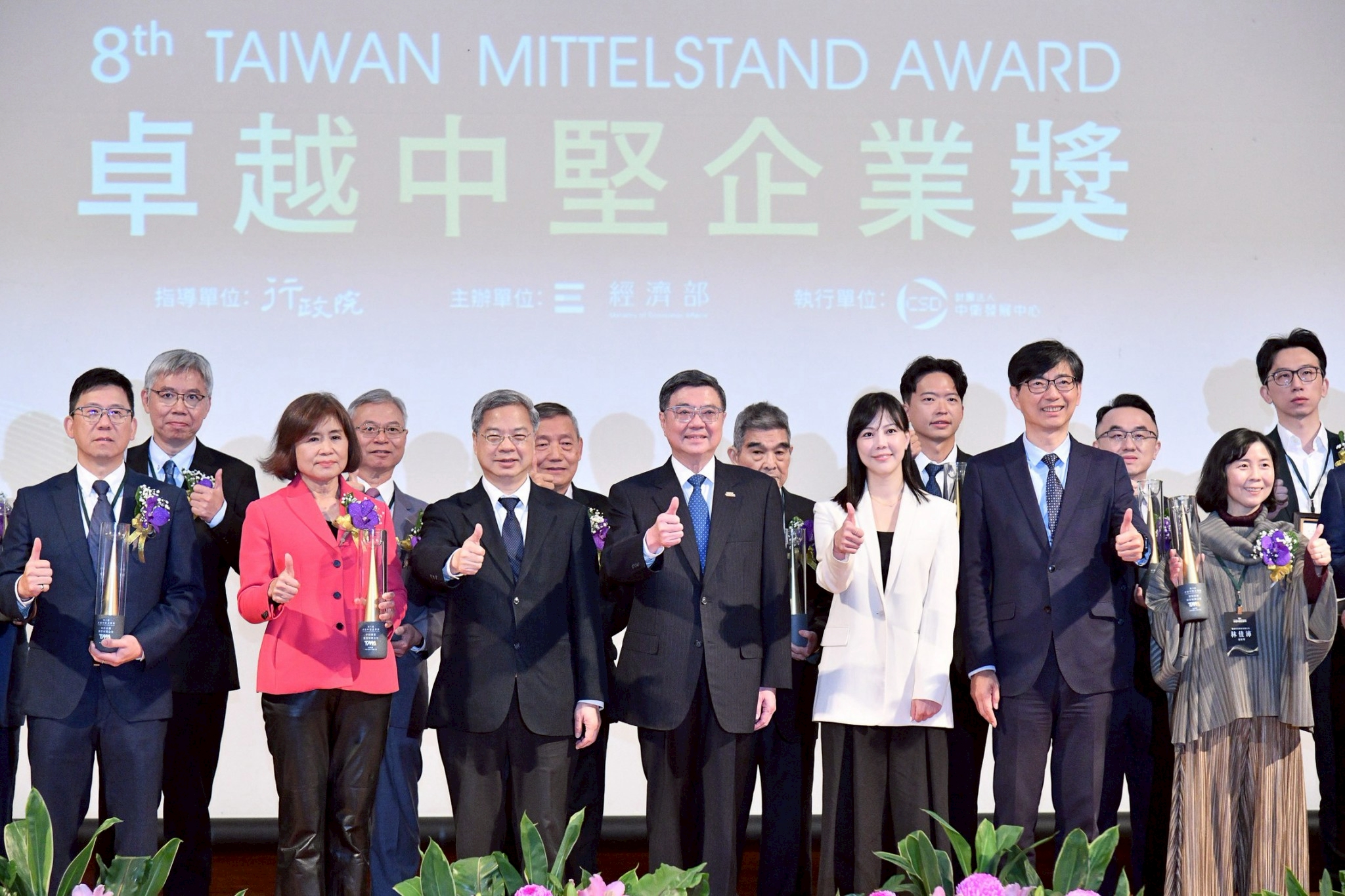 行政院長卓榮泰出席第8屆卓越中堅企業頒獎典禮　期勉「以大帶小」穩定臺灣經濟力量