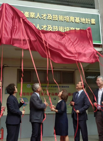 迎接淨零轉型浪潮　南臺科大智慧微電網基地揭牌　深化綠能人才培育布局未來再生能源技術
