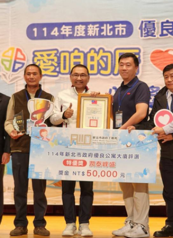 114年度新北市優良公寓大廈評選揭曉　新北市長侯友宜頒獎勉勵社區提升居住品質