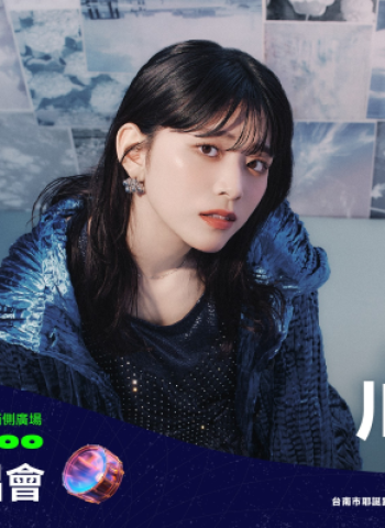 行政院長歡迎日本偶像來臺，臺南市長黃偉哲強調耶誕跨年已經連續4年邀日星演出