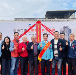 金門首例公辦都更案今正式開工 歷時30年整合完成 打造老城區新地標與現代生活空間