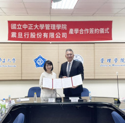 國立中正大學管理學院攜手震旦集團關係企業震旦雲簽署合作備忘錄　導入AI工具深化產學合作與人才培育