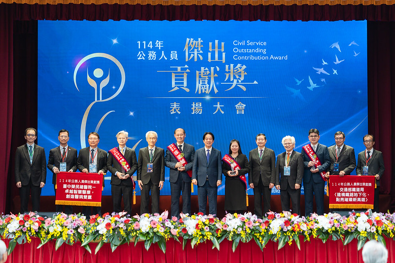 賴清德總統出席114年公務人員傑出貢獻獎表揚大會　期勉用專業守護國家、用制度照顧人民　為臺灣打下更穩固基礎