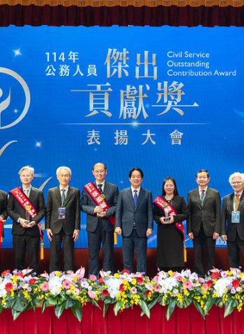 賴清德總統出席114年公務人員傑出貢獻獎表揚大會　期勉用專業守護國家、用制度照顧人民　為臺灣打下更穩固基礎