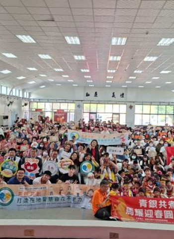 臺南社會局攜手南臺科大與富邦人壽推動「青銀共煮幸福年」　跨世代關懷寒冬送暖