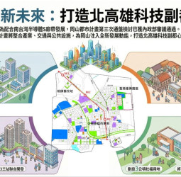內政部審議通過岡山都市計畫第三次通盤檢討 高雄市府打造岡山為北高科技副都心