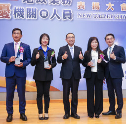 新北市府表揚地政績優機關與人員　新北市長侯友宜首頒防詐獎肯定跨局處守護不動產成果