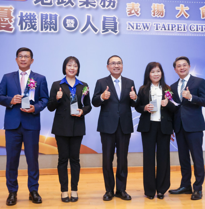 新北市府表揚地政績優機關與人員　新北市長侯友宜首頒防詐獎肯定跨局處守護不動產成果